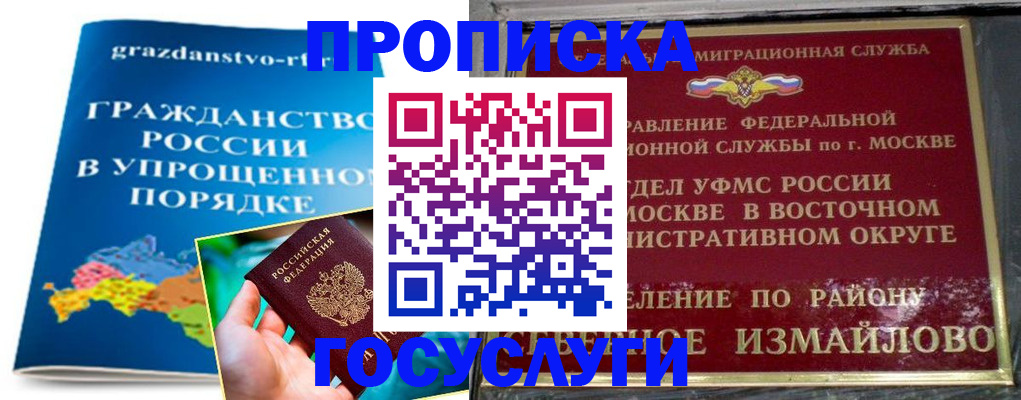 пропишу в квартире в Малоярославце